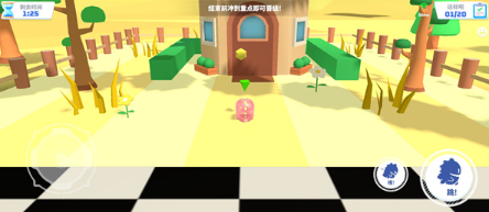 梦幻派对游戏下载