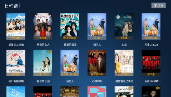 诚信影视TV版app下载