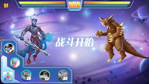 机动奥特曼官方中文版 机动奥特曼官方中文版