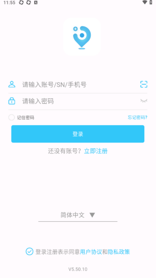 千讯互联app最新版下载 千讯互联app最新版下载