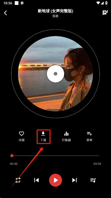 EMO音乐app下载按钮