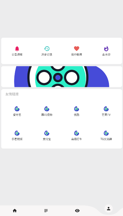 乐看视频app安卓手机版下载截图1