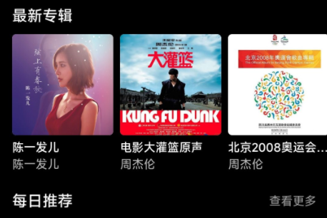 音流app官方版下载 音流app官方版下载