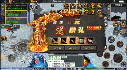 烈火战车传奇手游下载(冰雪1折购)