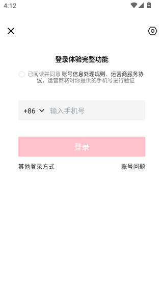 西瓜视频下载安装2025最新版
