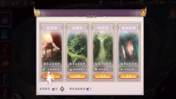 三国将无双官方下载