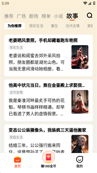 全民短剧手机最新版下载