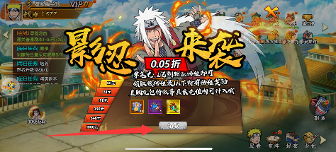 剑舞者们0.05折下载最新版 剑舞者们0.05折下载最新版