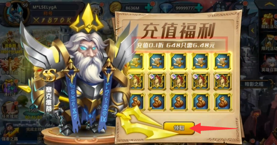 幻刃录无限钻石版下载 幻刃录无限钻石版下载