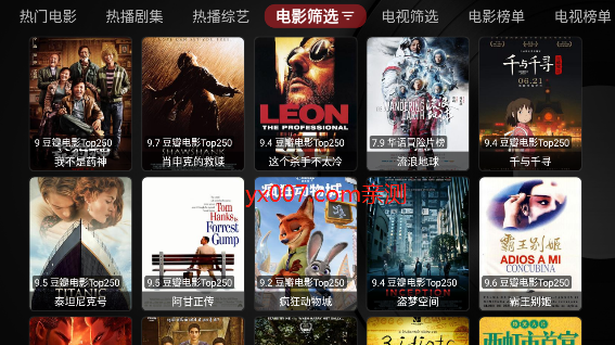 唐僧影视app官方版下载截图2