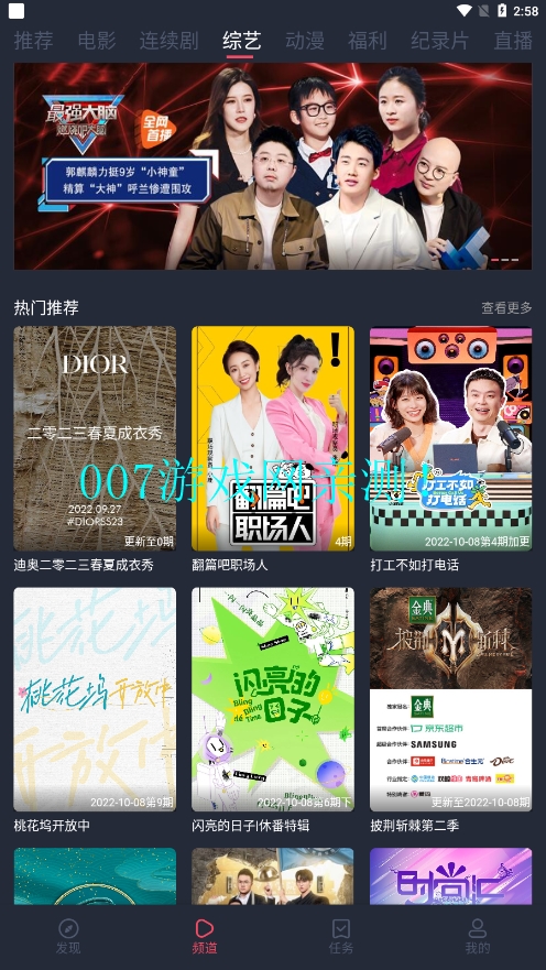 一只猫影视免广告版截图3