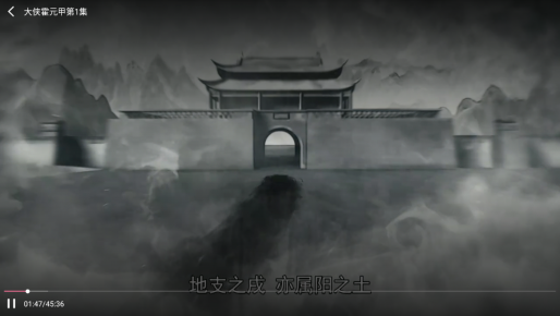 蓝海影视免广告版 蓝海影视免广告版