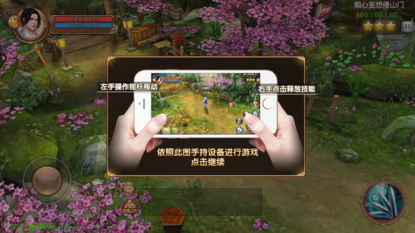 九阴手游九游版