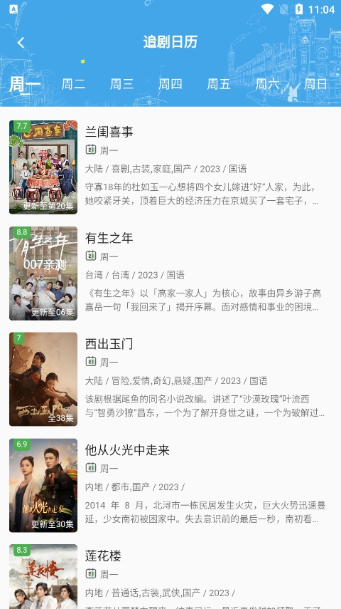 喵桃视频app去广告版下载截图3