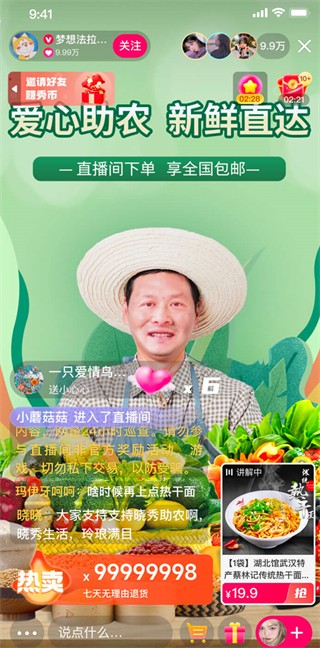 晓秀app官方版下载