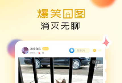 皮皮休闲时间app最新版下载 皮皮休闲时间app最新版下载