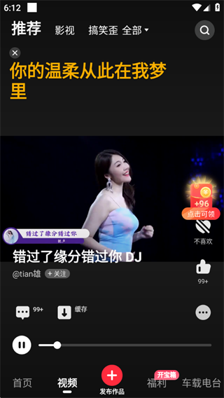 快音免费下载音乐app2025最新版本