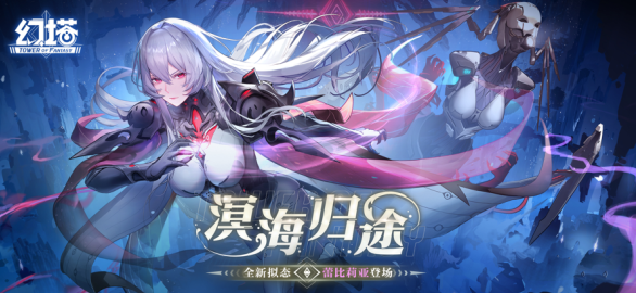 幻塔vivo版本下载安装包