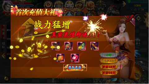 奥图核心0.1折GM超变打金手游下载