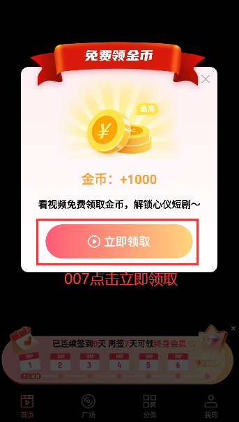 柠檬短剧完整版下载