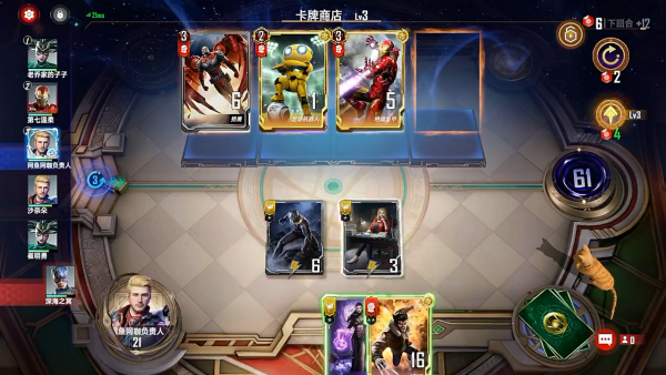 漫威对决官方vivo版免费下载