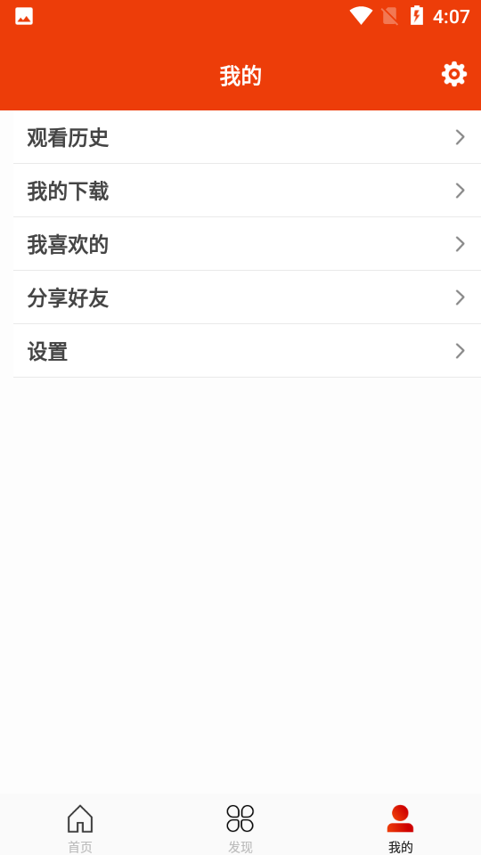 ymdyappTV版下载最新版2023(玉米电影)截图1