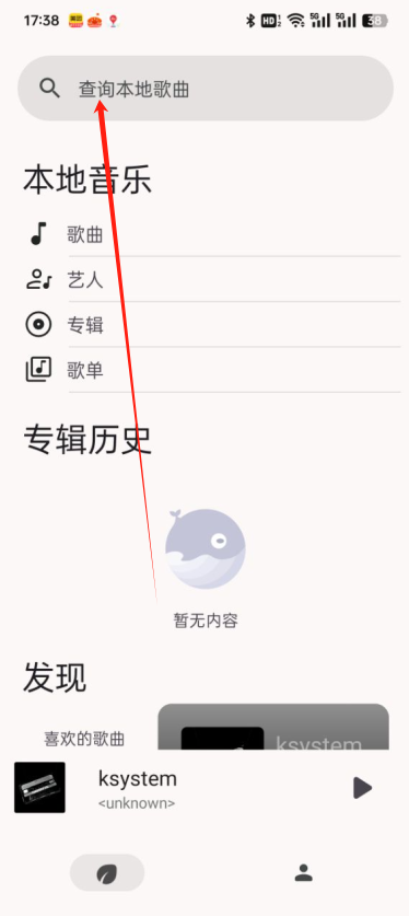 光锥音乐最新版下载 光锥音乐最新版下载