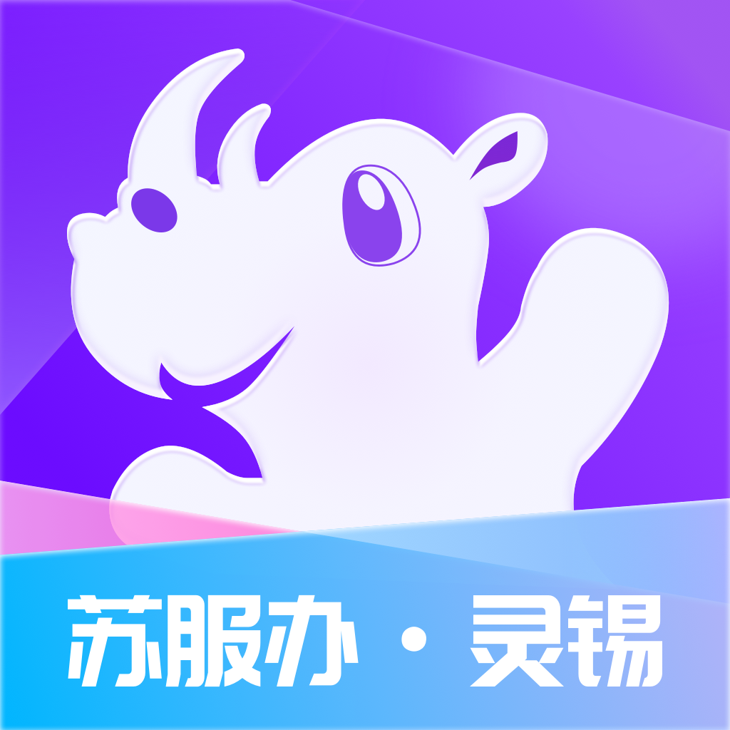 军人优待证电子app下载(灵锡)