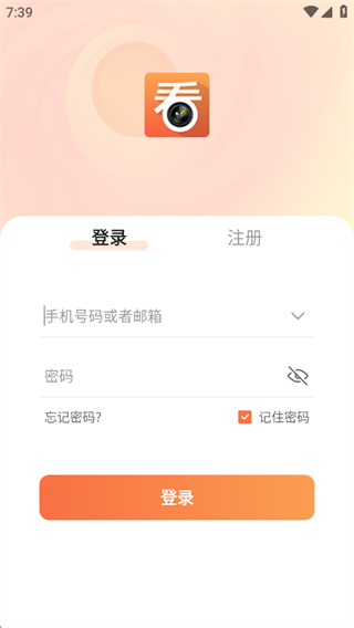 看护家监控摄像头app下载安装 看护家监控摄像头app下载安装
