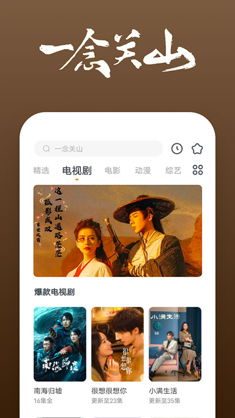 快看影视大全官方