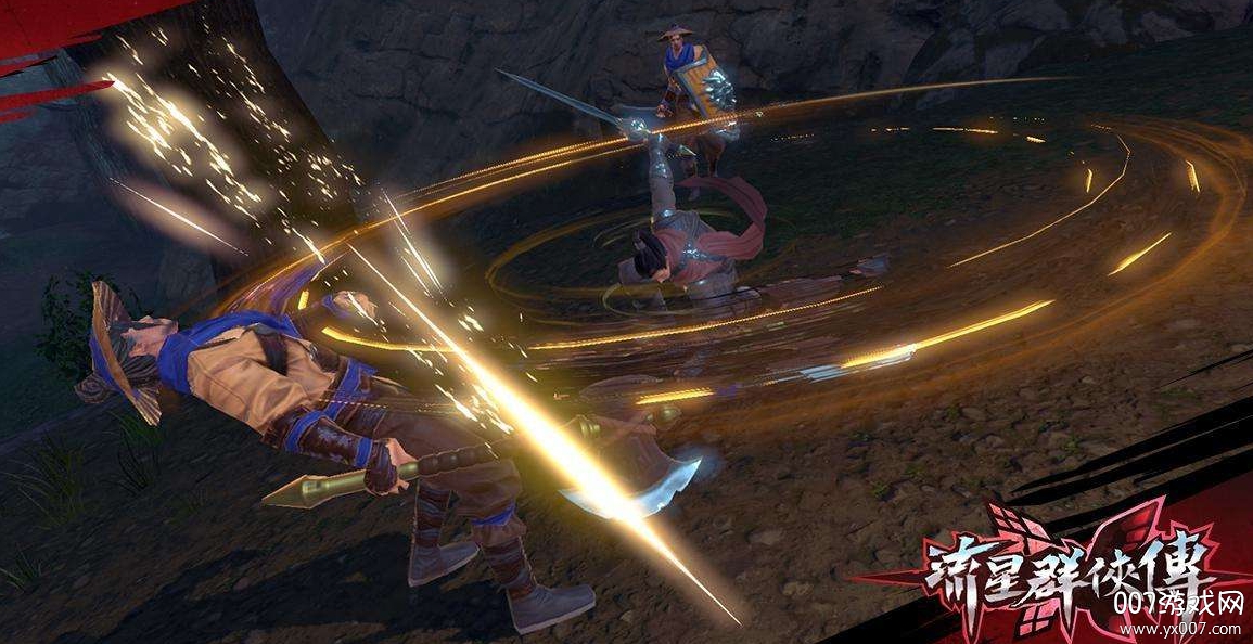 流星蝴蝶剑跨世版 流星蝴蝶剑跨世版