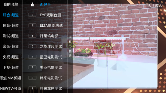 黑白电视TV版免费下载