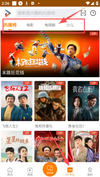 吉智视频 吉智视频