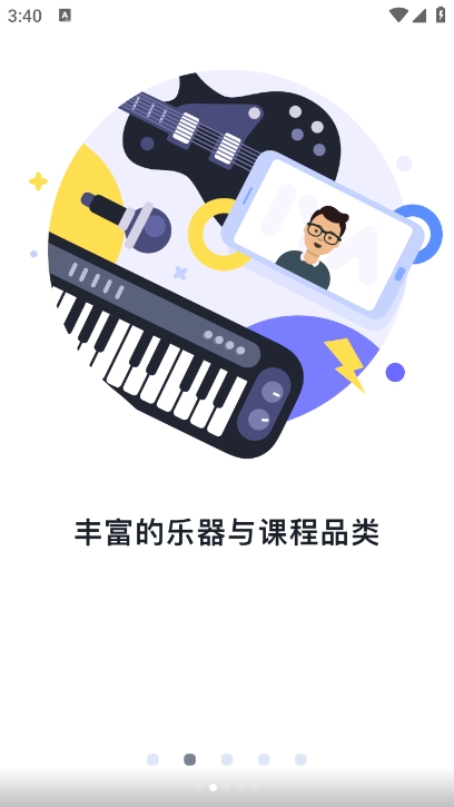 哎呀音乐app最新版下载截图3