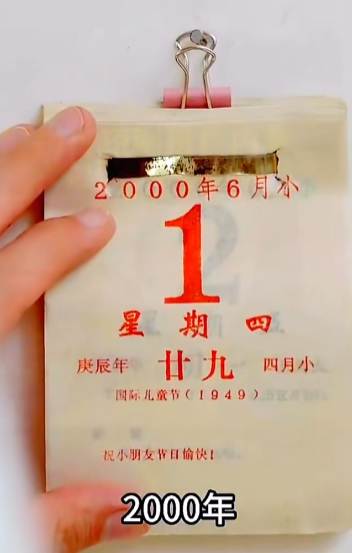 重返2000短剧全集观看app下载(多多追剧)
