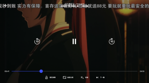 松鼠TV最新版下载安装