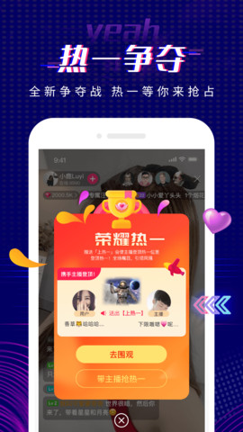耶猫app最新版截图3