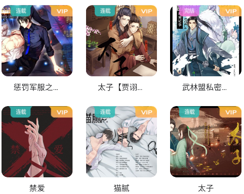 雅米fmAPP