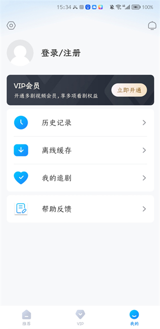 多剧视频app下载官方版 多剧视频app下载官方版