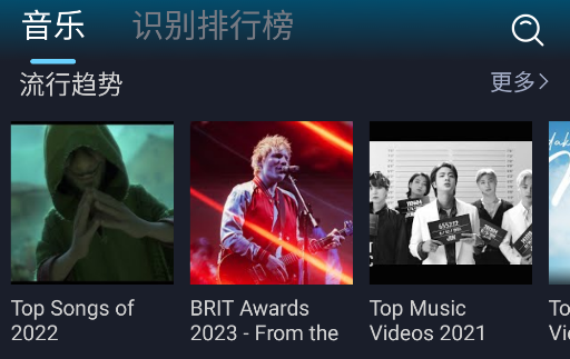 音乐识别app官方下载