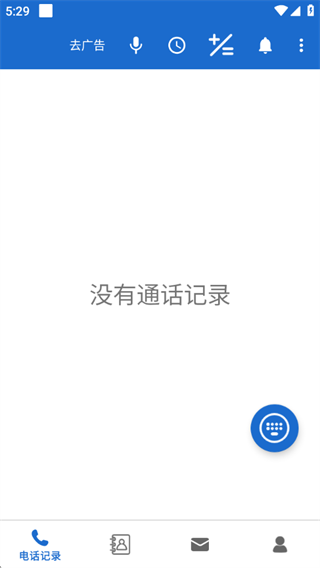 语音王最新版本下载 17582742859857832.png