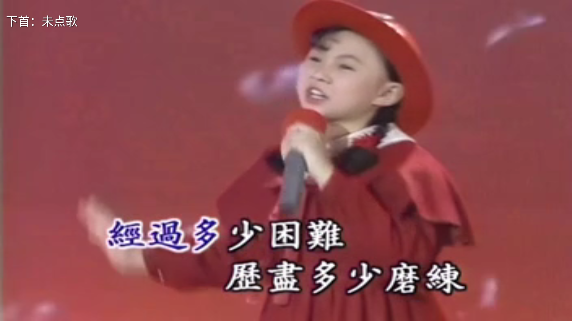 随畅KTV演唱界面