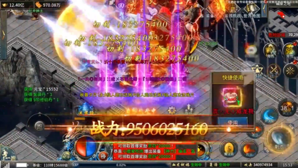 元素觉醒无限送充值版