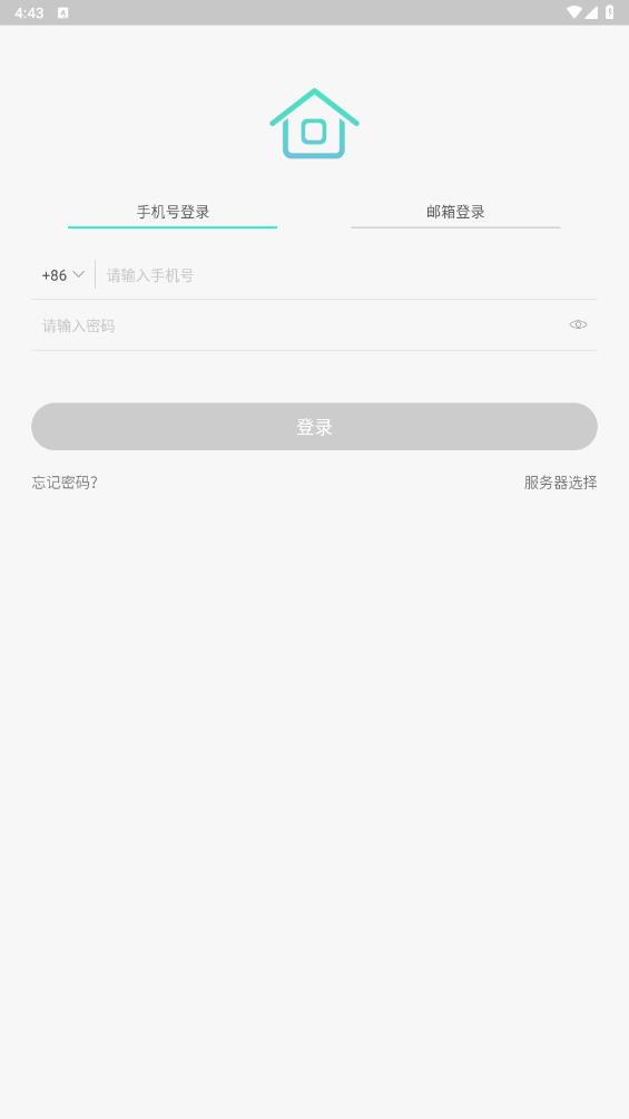 海曼智慧消防app下载安装最新版截图2