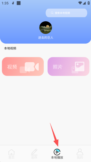 蓝天视频最新版下载2025 蓝天视频最新版下载2025