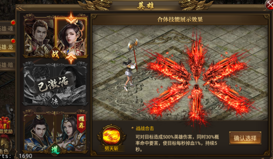 凛冬部落0.1折超爆版手游下载 凛冬部落0.1折超爆版手游下载