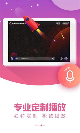 vr热播app