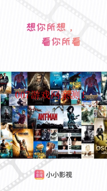 乐播影视大全官方版截图1