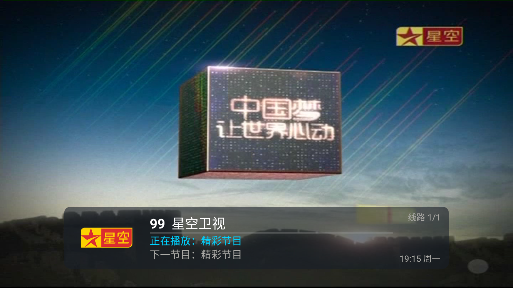 爱云TVapp官方版下载截图2
