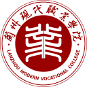 I现代app官方版下载兰州现代职业学院